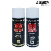 JAEGER積架 高效硅油噴霧金銀油性脫模劑 450ml