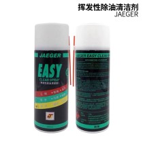 JAEGER積架 揮發性除油清潔劑 450ml