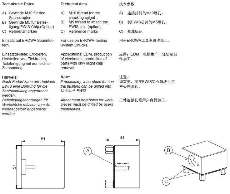 ER-010596 EROWA實心銅塊EWIS-TM