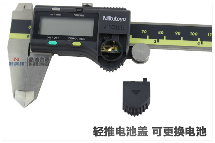 日本三豐Mitutoyo數顯偏置卡尺 573-201-20