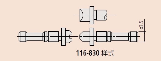 千分尺,萬能千分尺