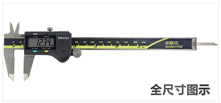 數(shù)顯卡尺