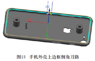 IPhone 手機殼的五軸數控加工案例